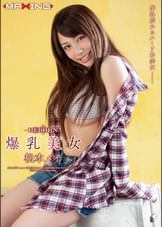 REBORN　爆乳美女　松本メイ