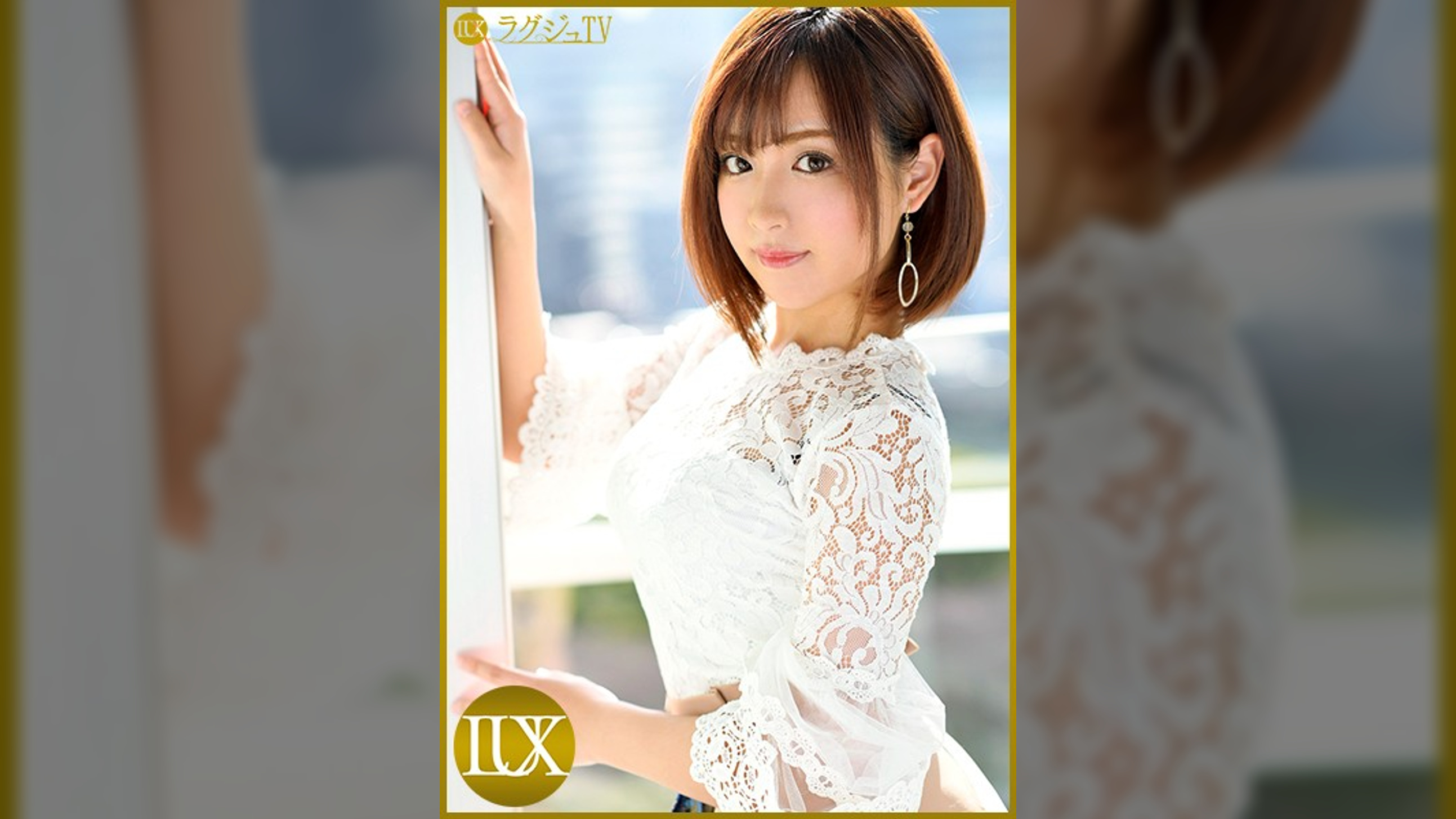 ラグジュTV 1091 男を責めて発情するドS美女！巨根に興奮！オナニーで大量潮吹き！顔面騎乗位をしながら足コキ！セフレでは味わえない快楽の渦に自ら腰振りイキまくる！