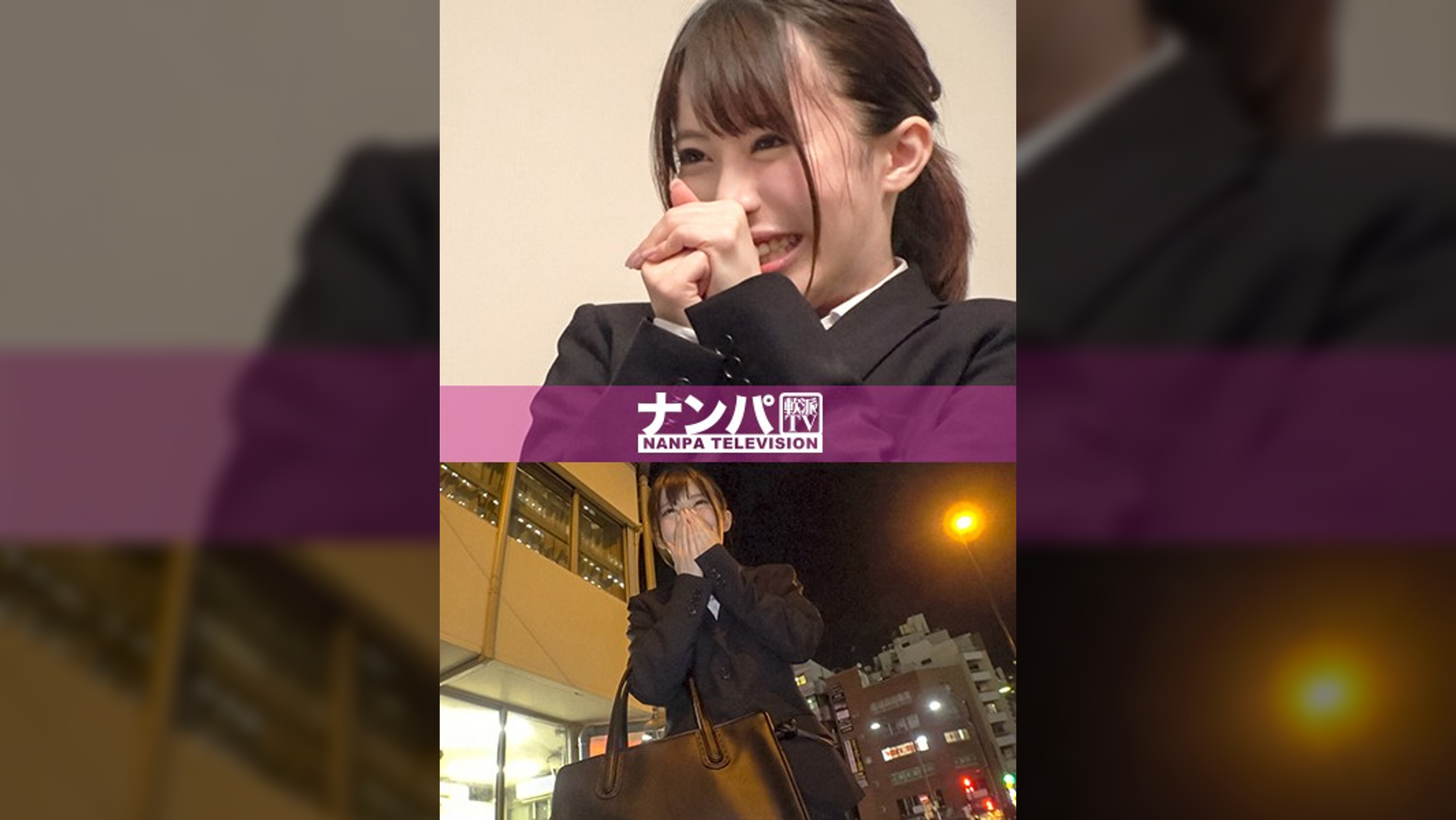 マジ軟派、初撮。 1198