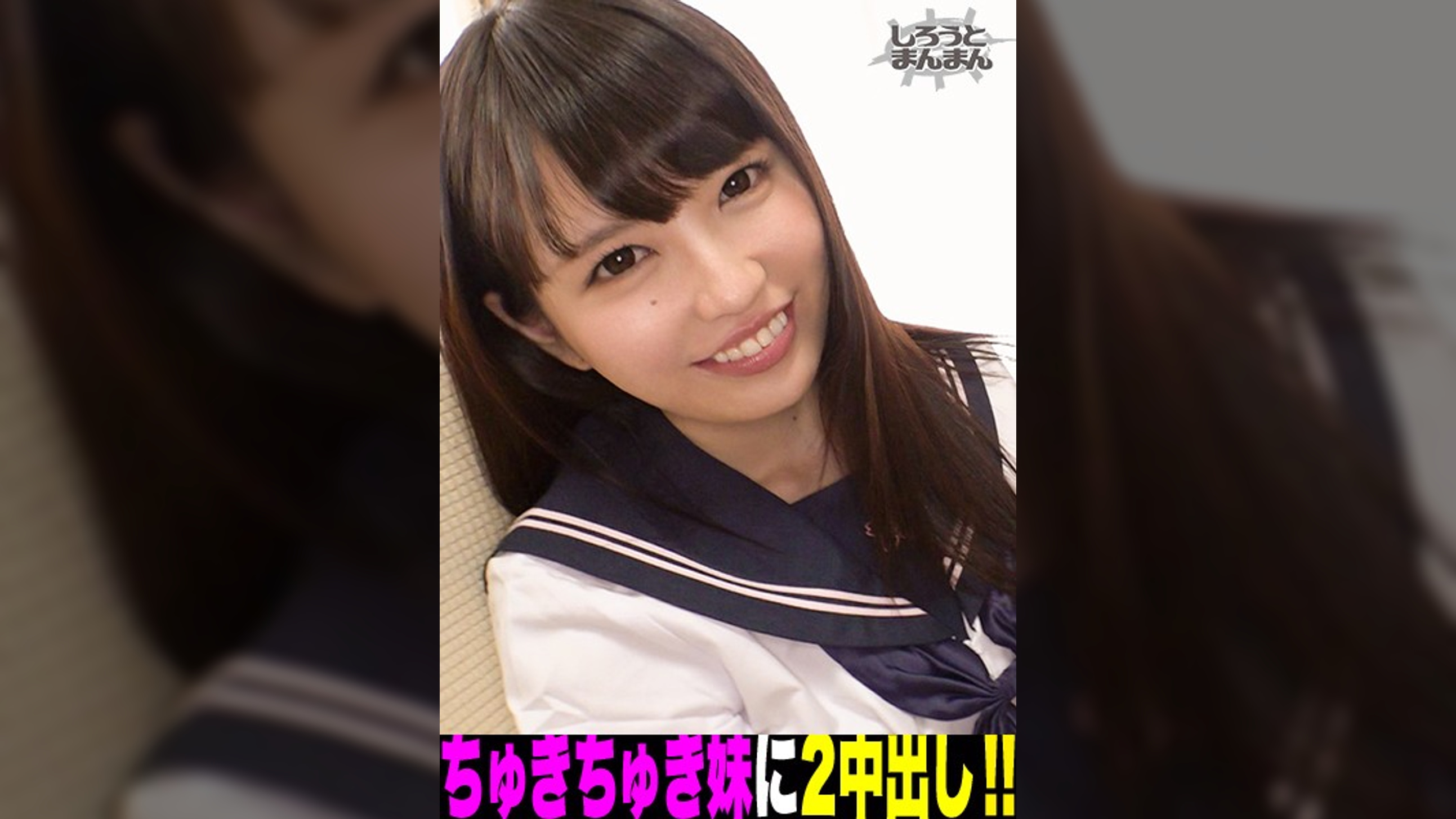 ちえ