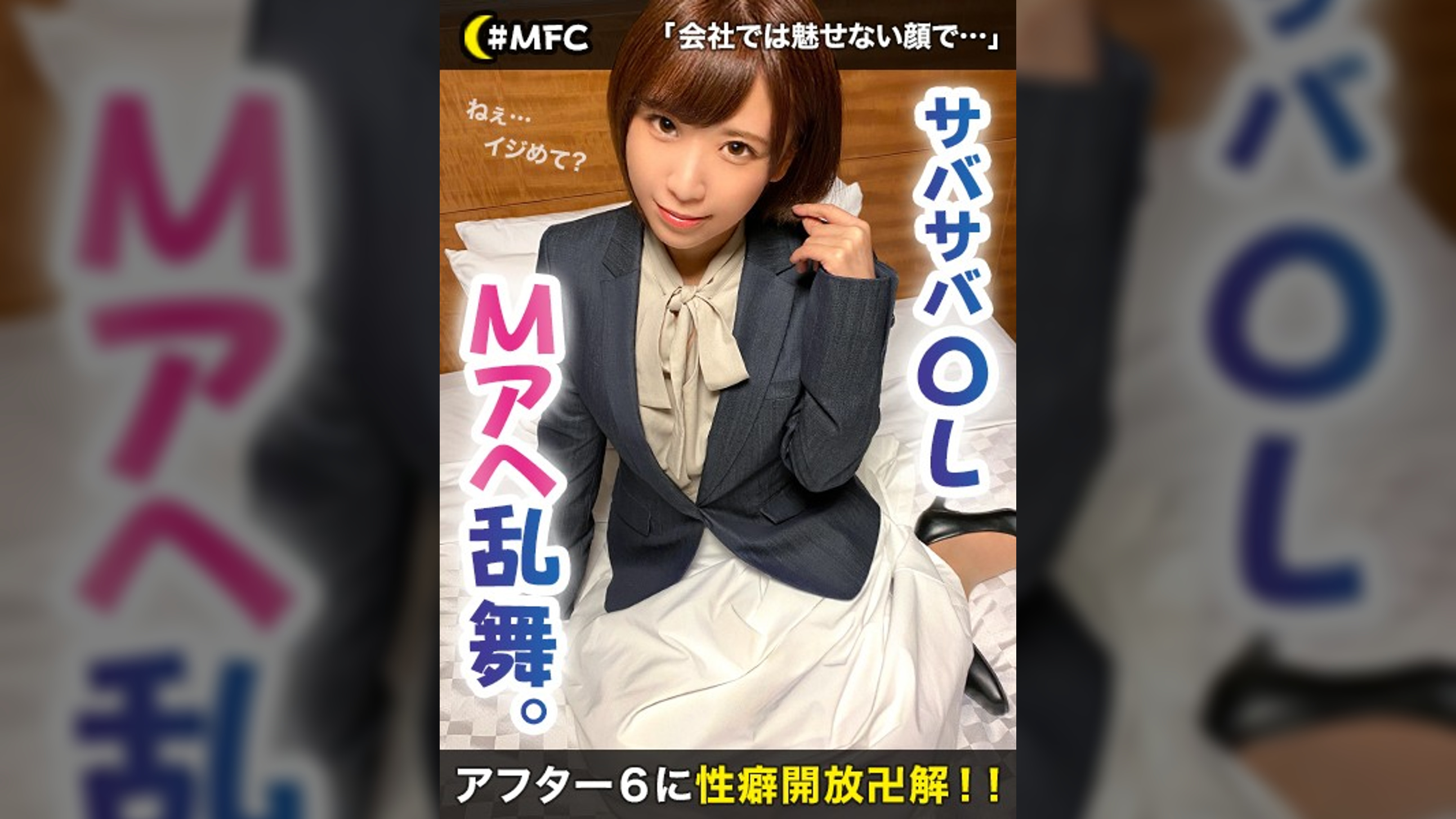 ゆのん(23)