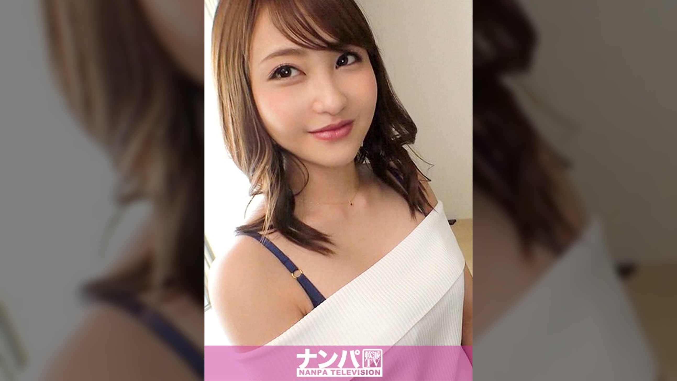 マジ軟派、初撮。 1345 これは池袋イチの美女では？？顔もスタイルも超S級！！30分だけのインタビューを条件にホテルに移動！！ハニカミながら抵抗をする彼女にイタズラ♪「やめてぇ、濡れちゃうからぁ」ってキュンカワぁ♪