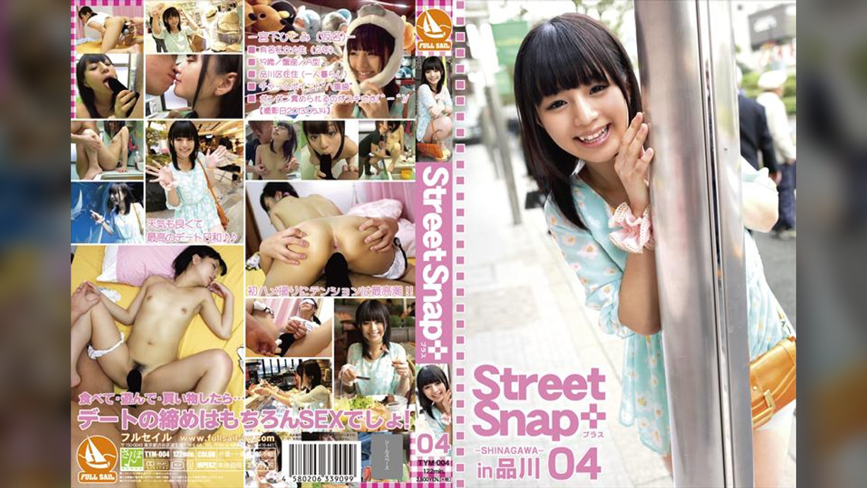 STREETSNAP+04