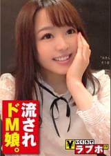 いいなり敏感M娘◆テニサー所属の女子大生ちはるちゃん(20歳)は頼み込んだら断れない&流されやすい言いなり娘？！ラブホテルに入ればエロい雰囲気にも押され清楚に見えるルックスからは想像出来ないムッツリMな本性が露に！「乳首噛まれるの好き…」と噛ミングアウトして悶えるビクビク敏感セックス！！：いくらでラブホ！？ No.013