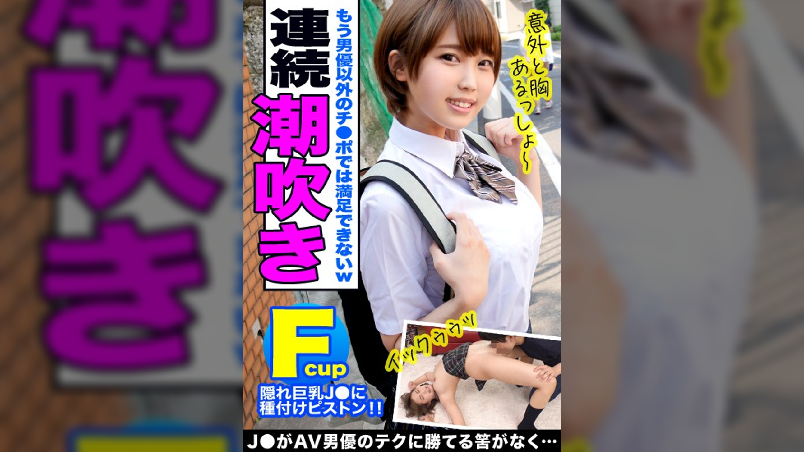まいまい(18)