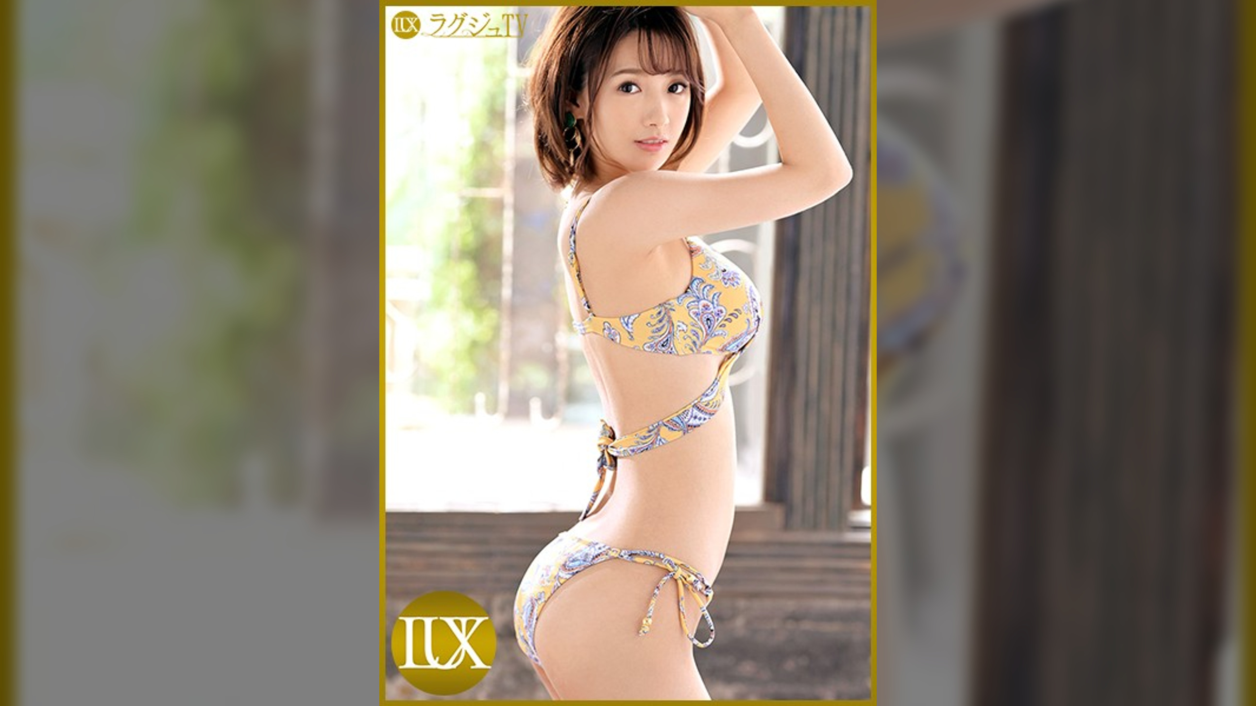 ラグジュTV 1128 美スレンダースタイルが輝かしい美人家庭●師！「激しく責められたい…」疼きの抑えられない秘部から溢れ出る大量の潮！貪るように喉奥まで男根を咥え込み、ズブ濡れになった秘部に挿入され連続昇天！欲情した家庭●師が本能のままに●いしれる淫乱セックス！