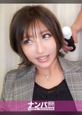 マジ軟派、初撮。 1290 池袋で働く口うるさいショート美人をお金と電マで黙らせて従順な性奴●に♪スレンダーなボディにたわわな美乳とふっくら桃尻を震わせ快楽堕ち！！