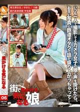 街で見かける気になる娘06