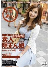 素人隙まん娘04