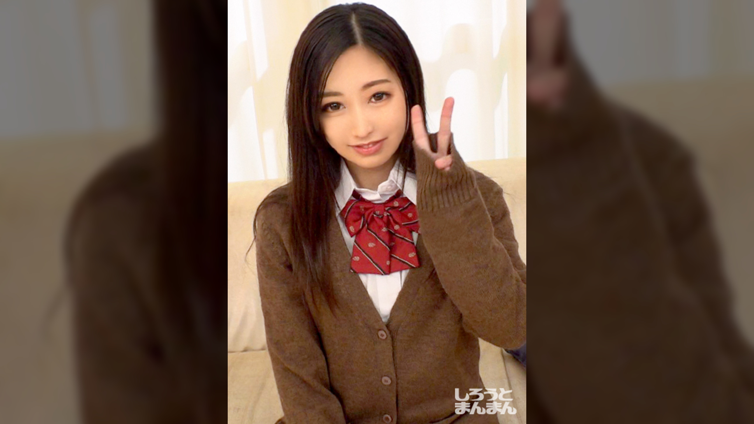 かのん