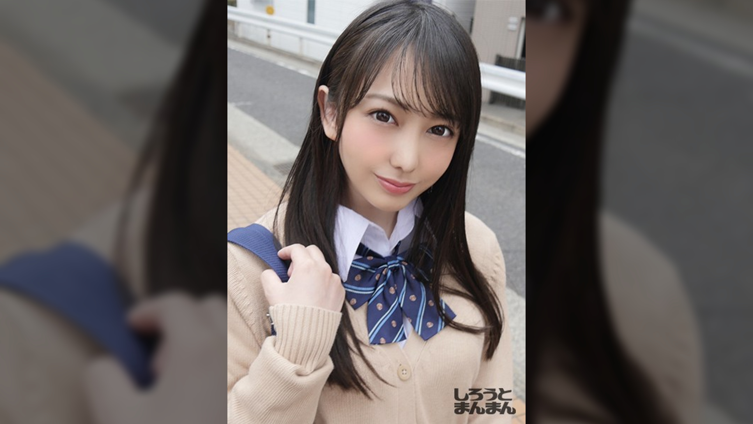 みづき(18)