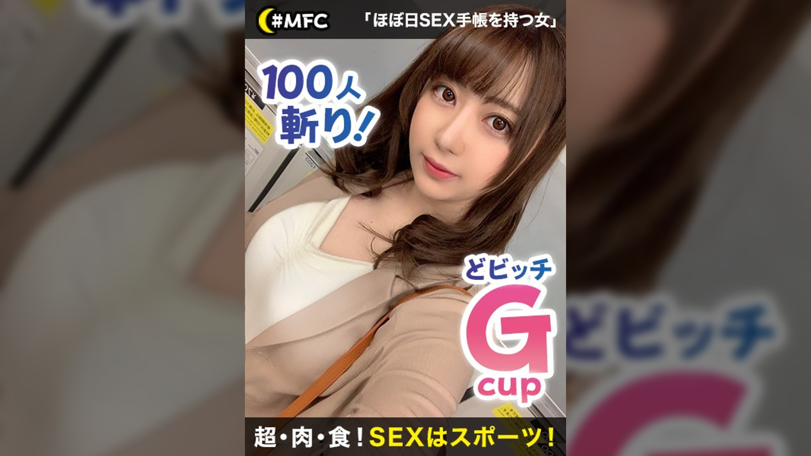 れんか(20)