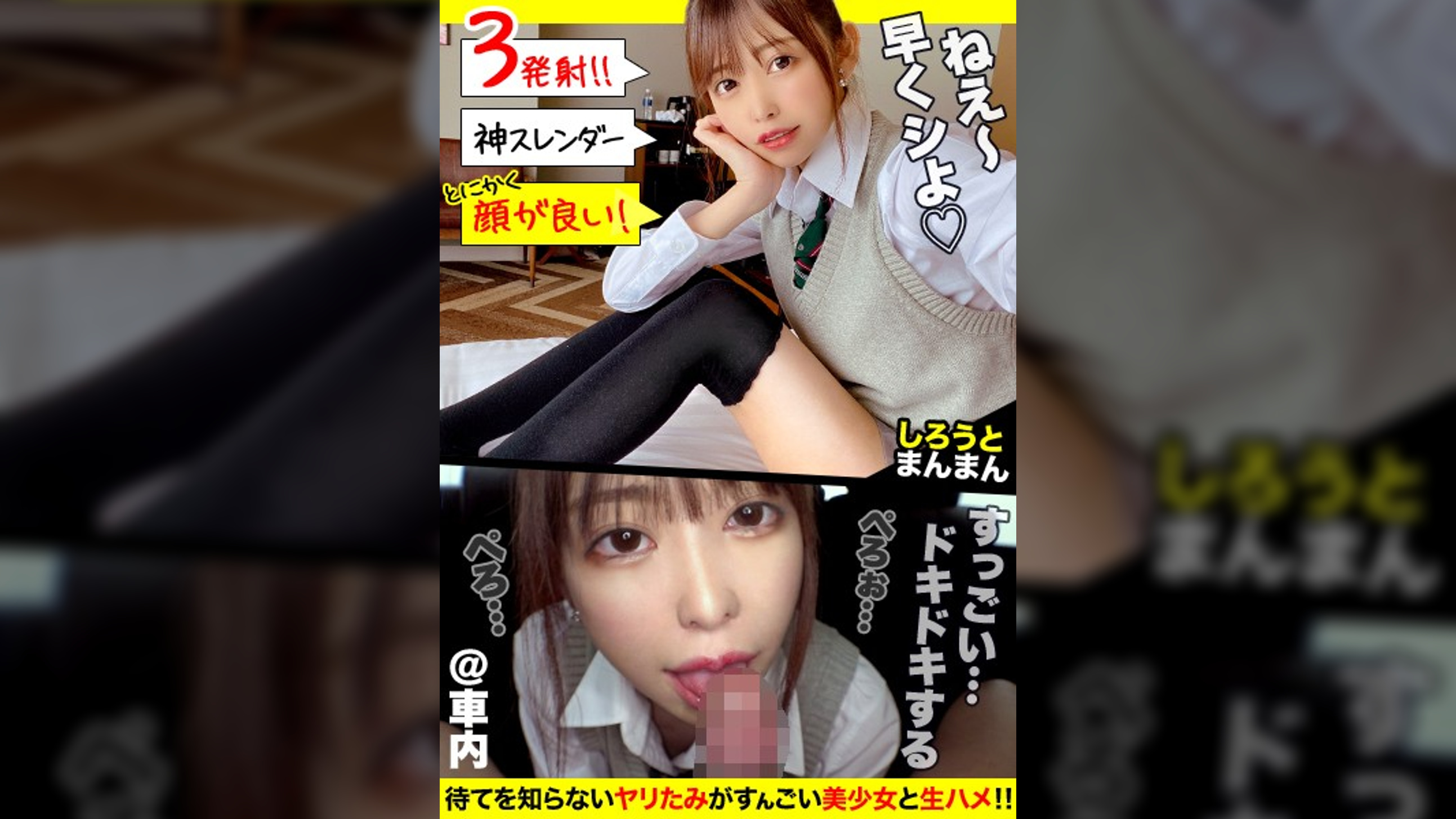 ひなこちゃん