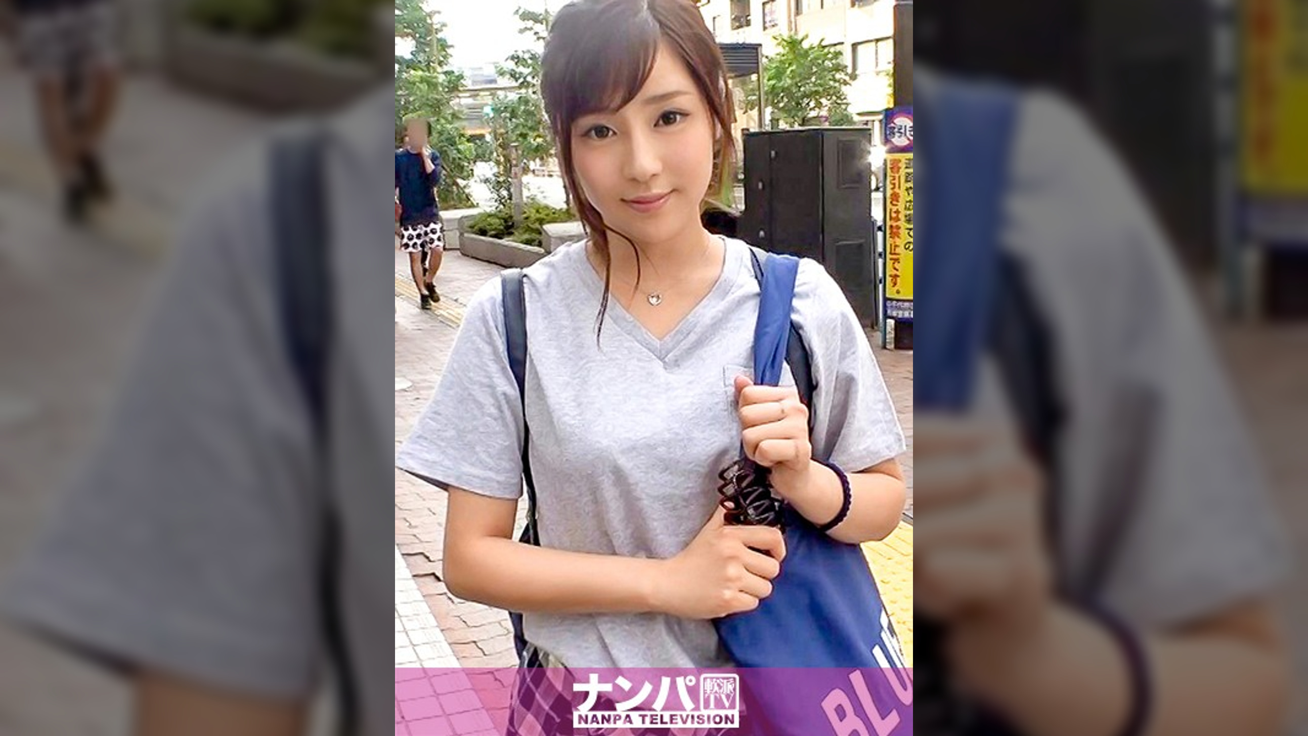 マジ軟派、初撮。 1125
