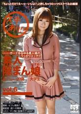 素人隙まん娘vol.6