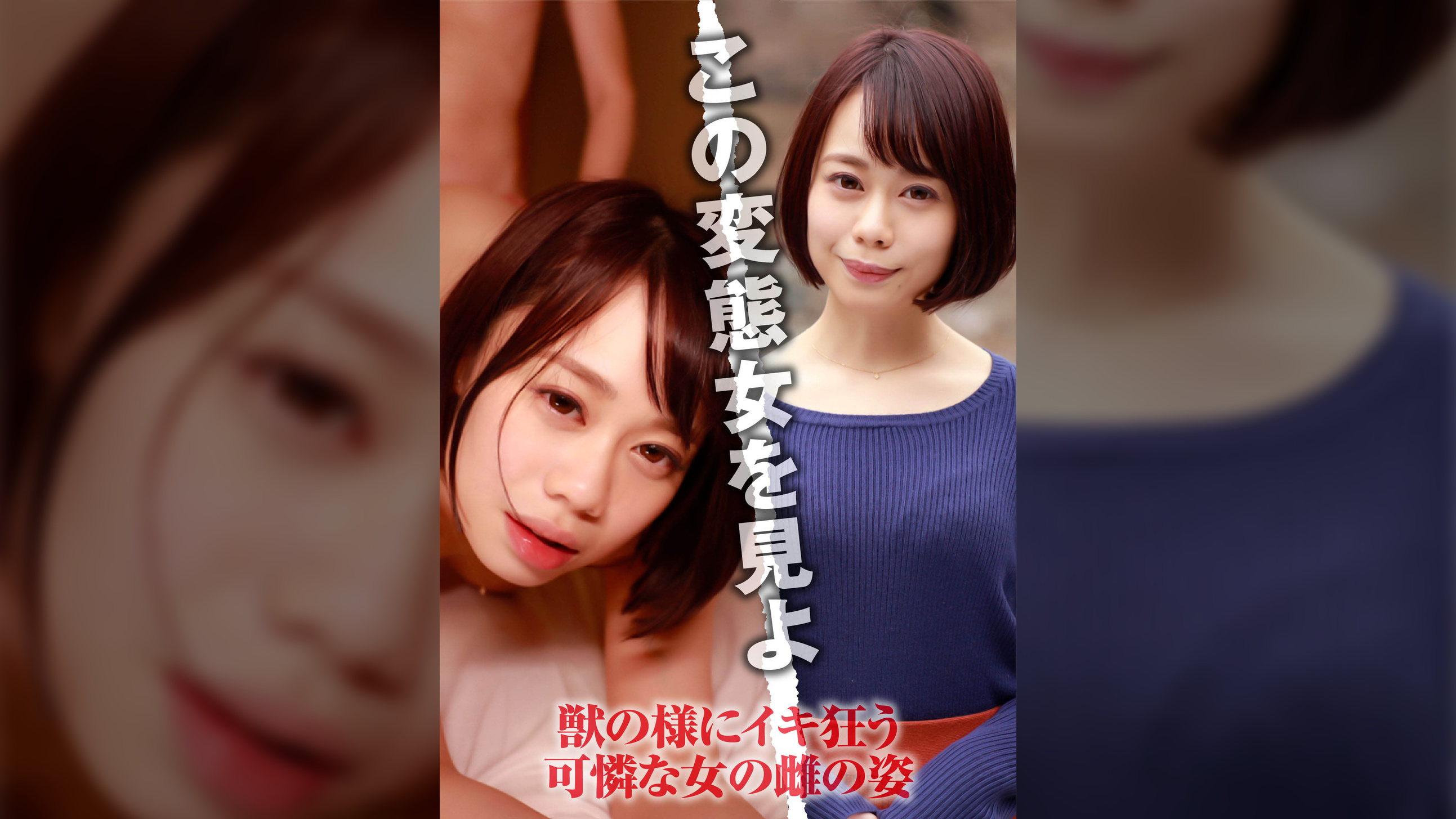 れいみ（25）