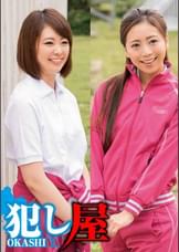 まどか＆彩