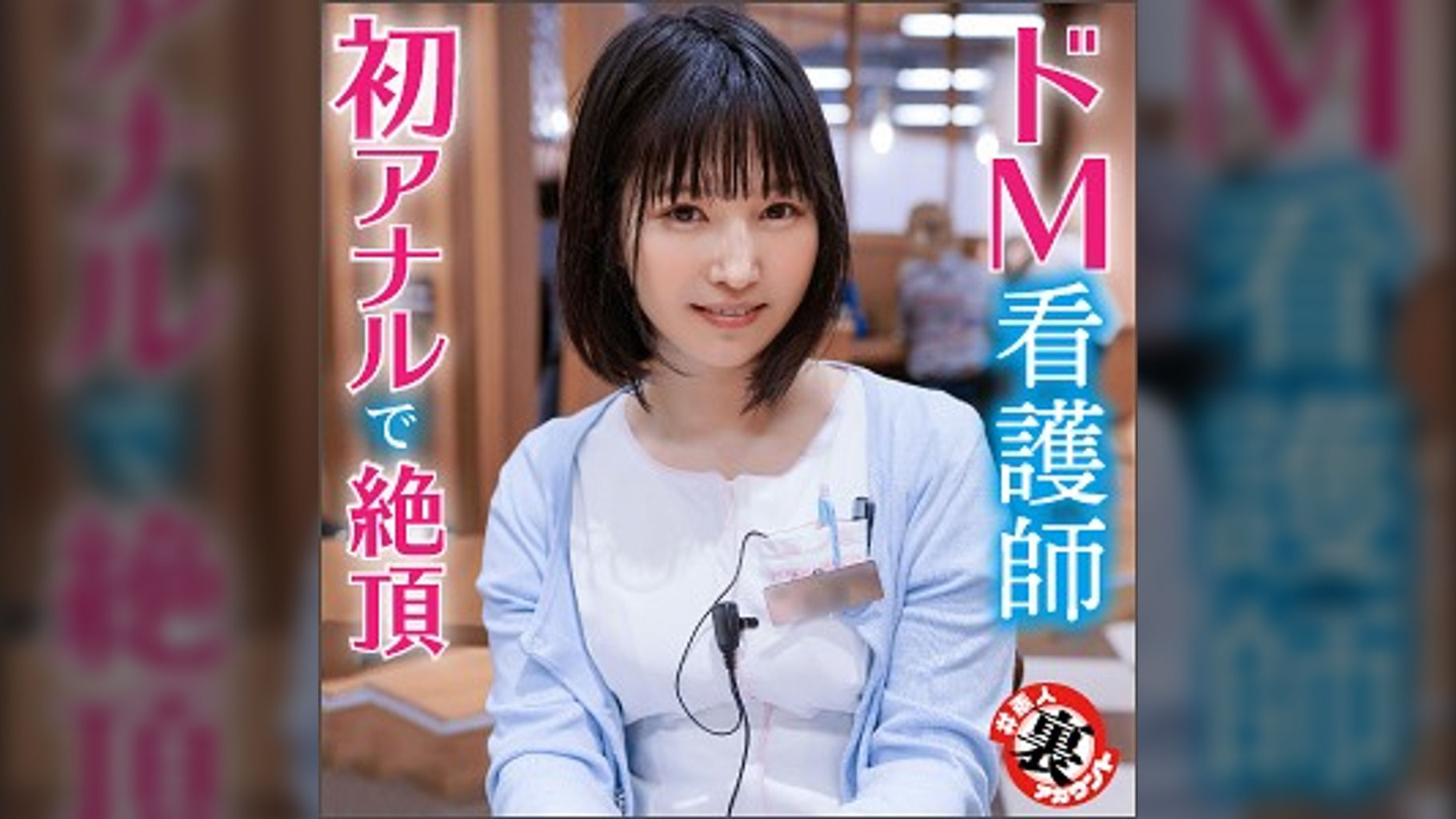 さきほ
