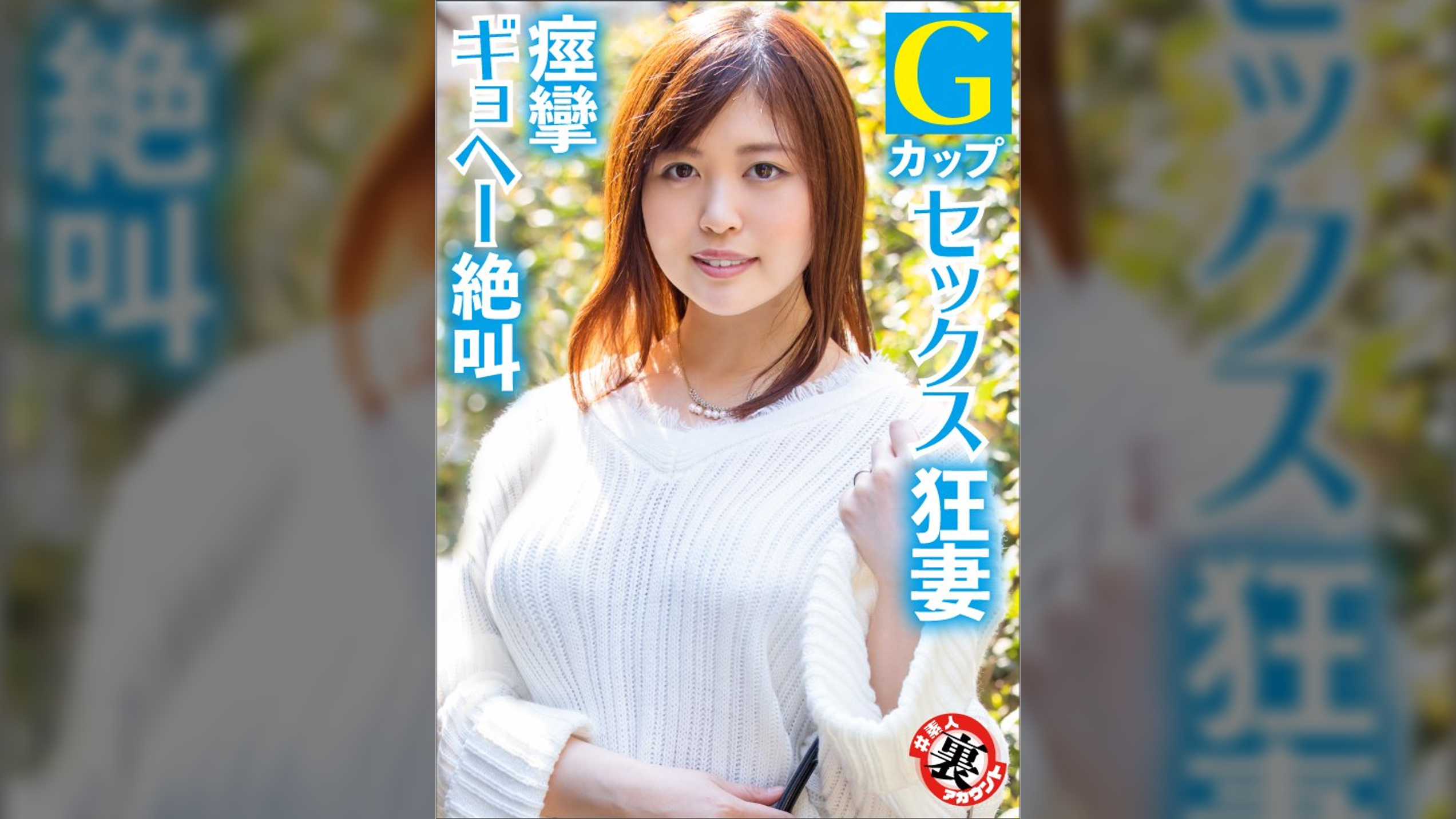 あやか