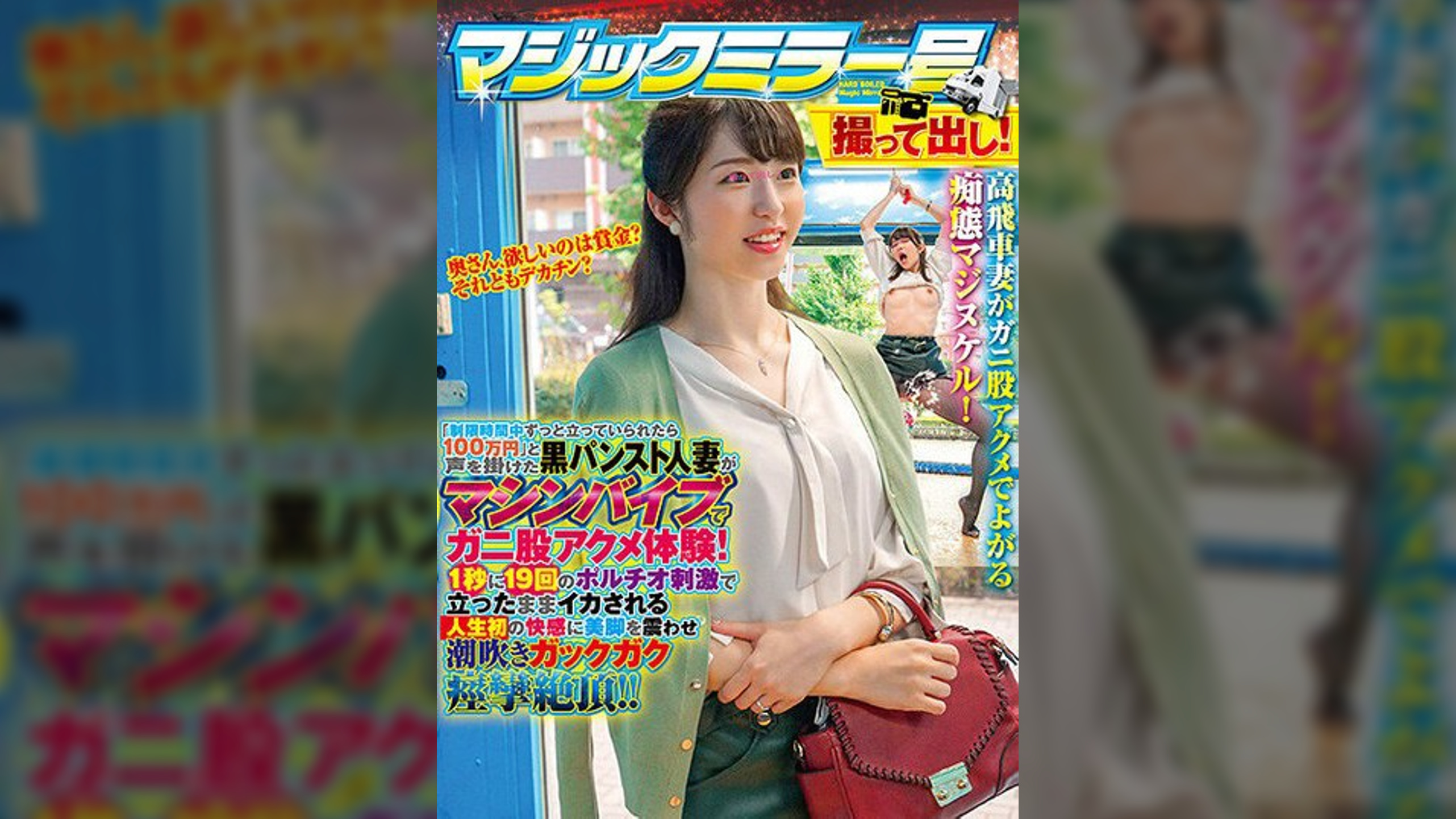 あや(30) 結婚4年目