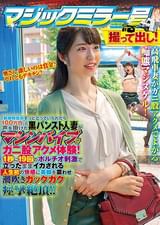 あや(30) 結婚4年目