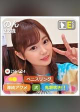 のん