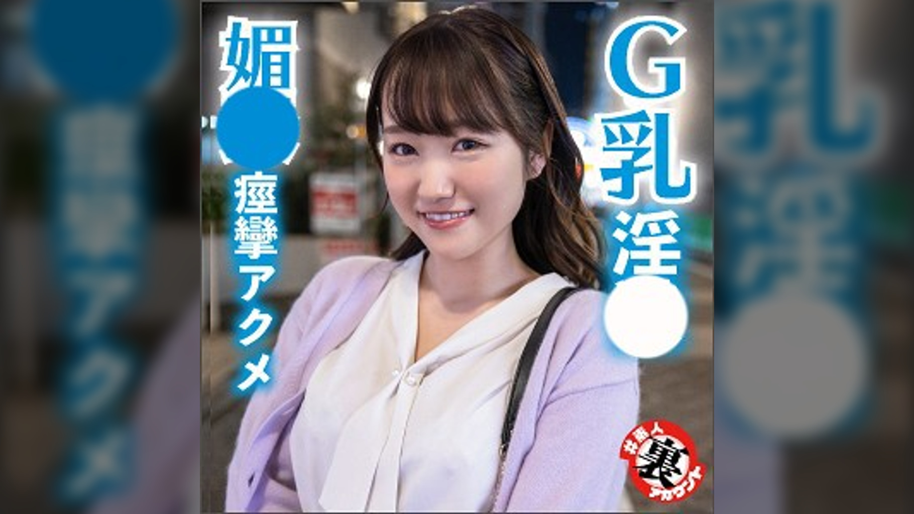 ほのか