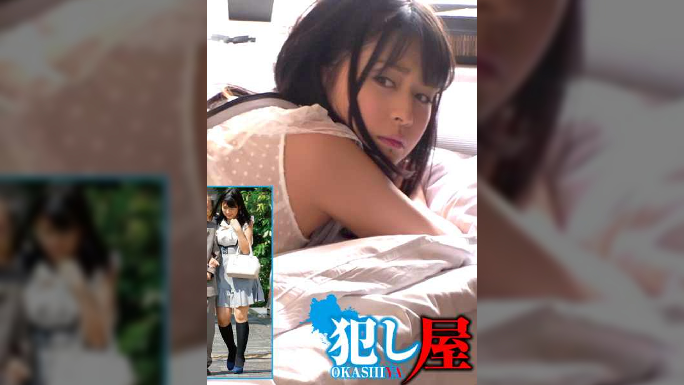 まいな