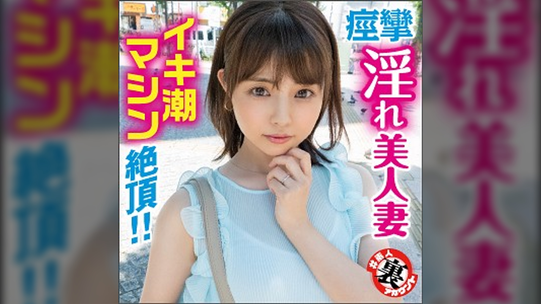 さぁなさん