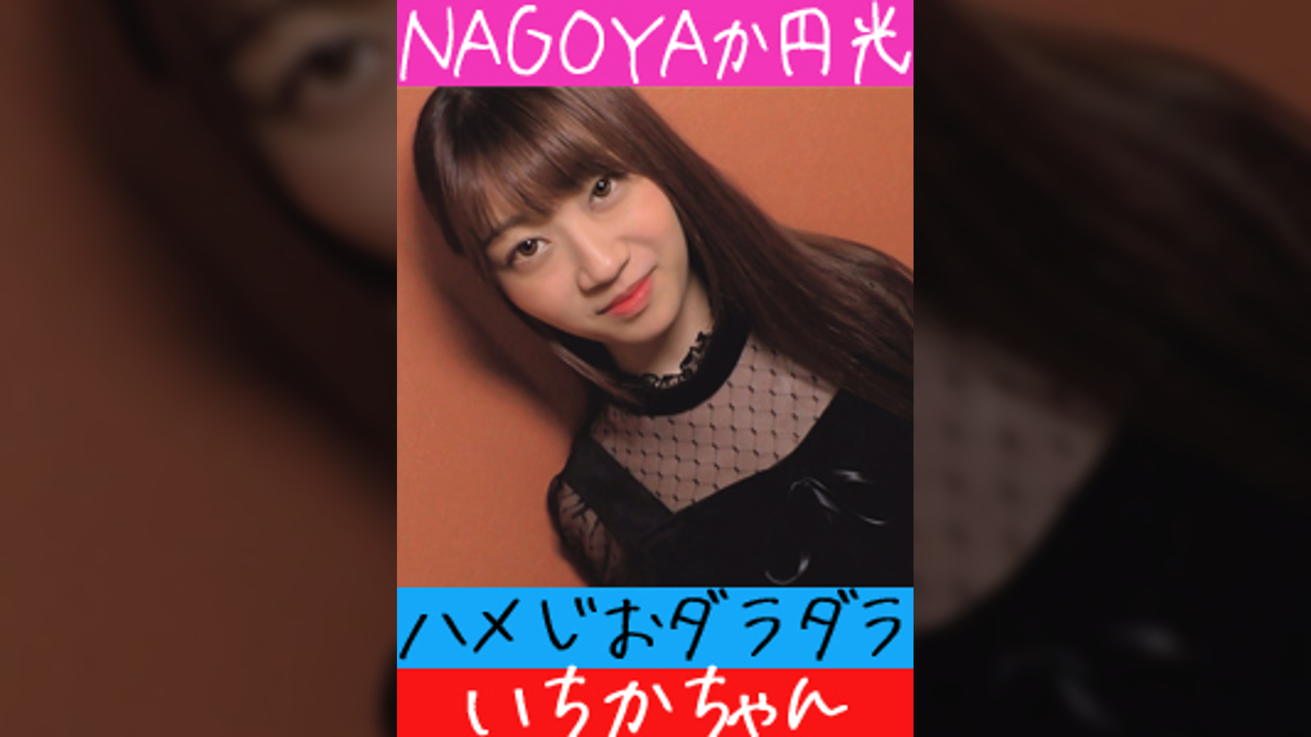 【潮吹き敏感JD】九州発のハメ潮ダラダラおま◯こ!敏感ボディでイキ地獄体験