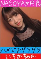 【潮吹き敏感JD】九州発のハメ潮ダラダラおま◯こ!敏感ボディでイキ地獄体験