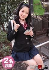 笑顔が可愛いビッチJ〇ちゃんと【円】乱交。２名収録