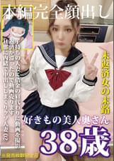 子持ちの人妻に借金の肩代わりに動画を撮影 返済が滞ったので動画売ります。旦那に内緒で中出ししまくりクソ人妻02。