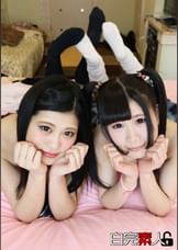 ド変態２人組がオジサンとの４Pで仲良くイきまくる！