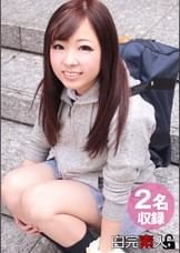 貧乳J〇と乱交遊び。オジサンのデカチンでイキまくる２名収録