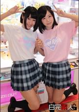 黒髪ボブ娘２人組のマ〇コ比べSEX