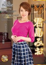 まるっと！君島みお