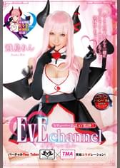 EvE channel　飛鳥りん