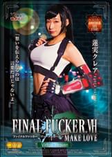 FINAL FUCKER.VH MAKELOVE 　蓮実クレア