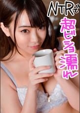彼氏に俺以外の男とSEXしているところを撮影して来いと言われホテルでハメ撮り(ひかる)