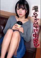 彼氏の友達二人にホテルで辱められるM女(希)