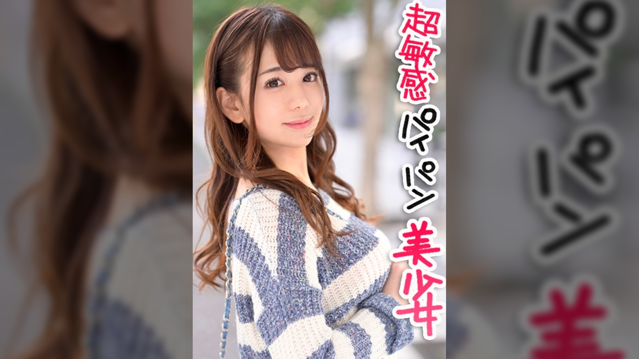 彼氏が彼女を他人に貸し出し寝取られSEX撮影(美帆)