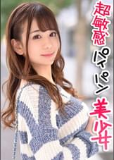 彼氏が彼女を他人に貸し出し寝取られSEX撮影(美帆)