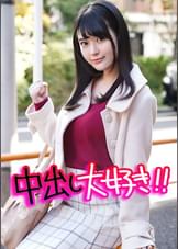 お酒を飲むと淫乱になり彼氏以外の男に中出しを懇願するスケベ女（孝子）
