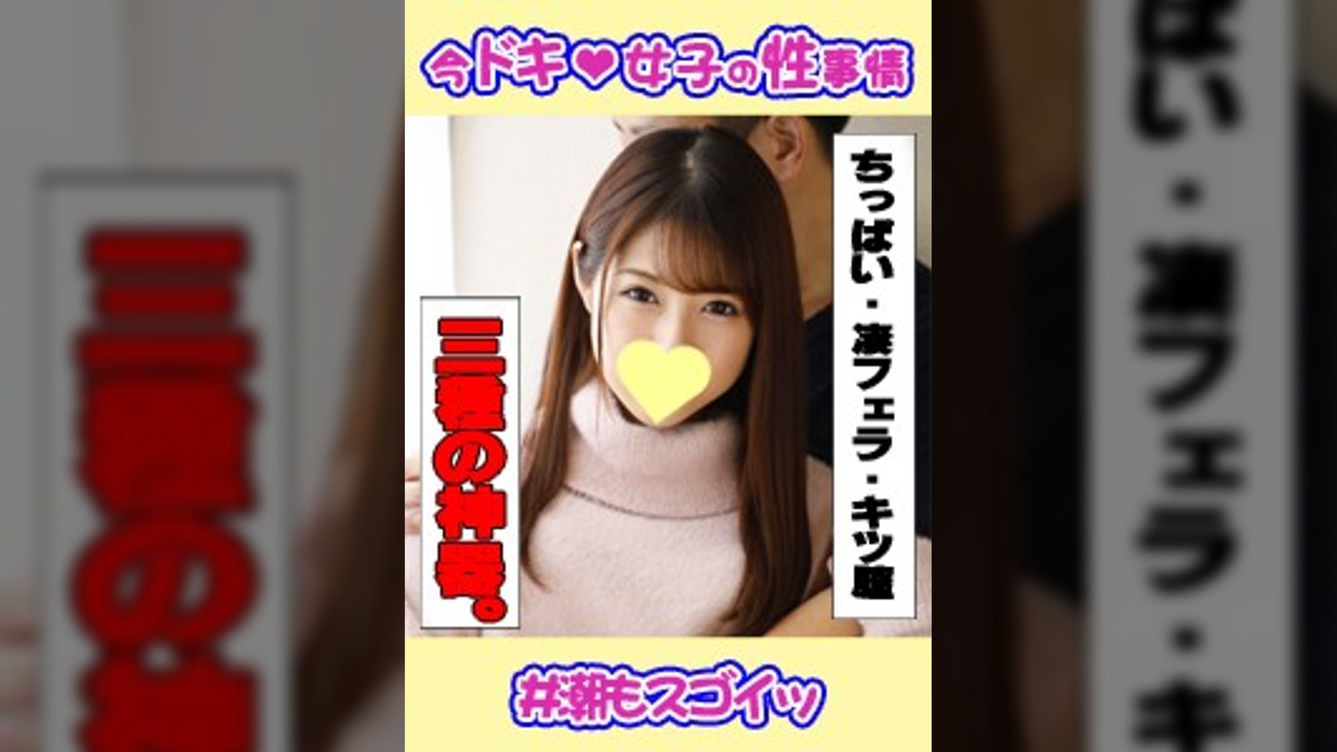 れな(24) エロカワな微乳ちゃんにごっくんして頂きました＾＾