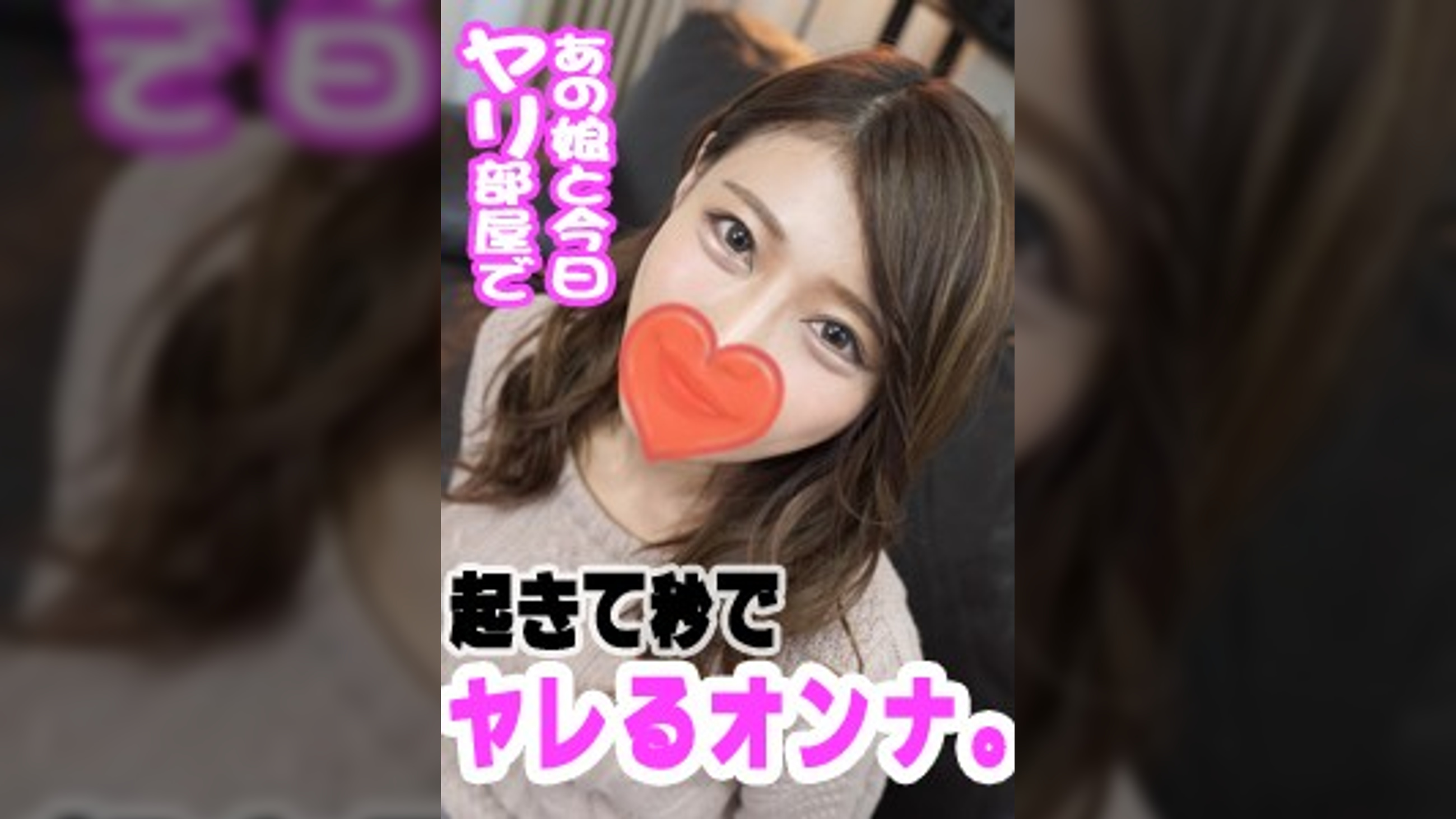 なな(26) 問答無用のイイ女♪エロ過ぎます…