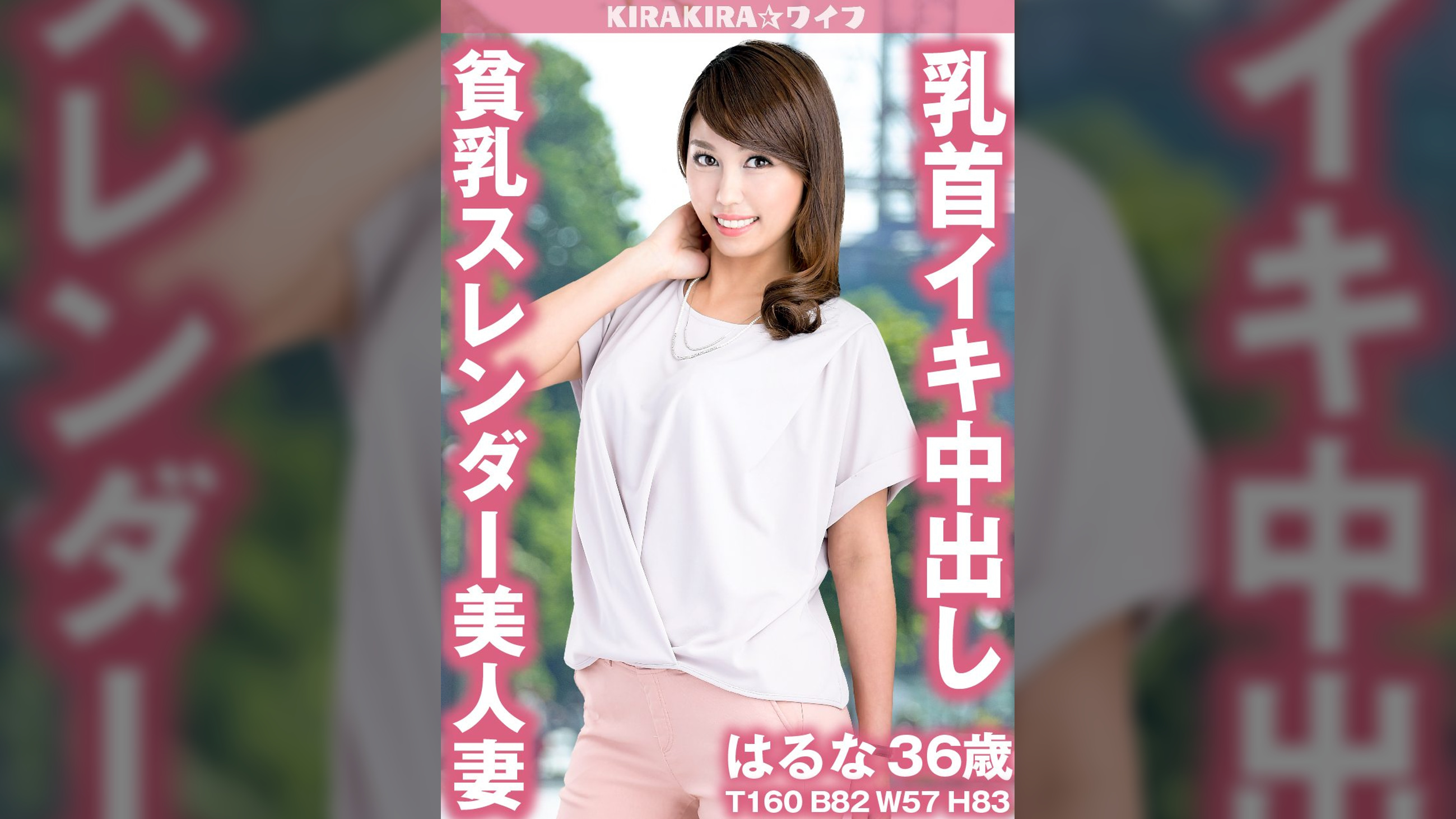 貧乳スレンダー美人妻乳首イキ中出しセックス!!