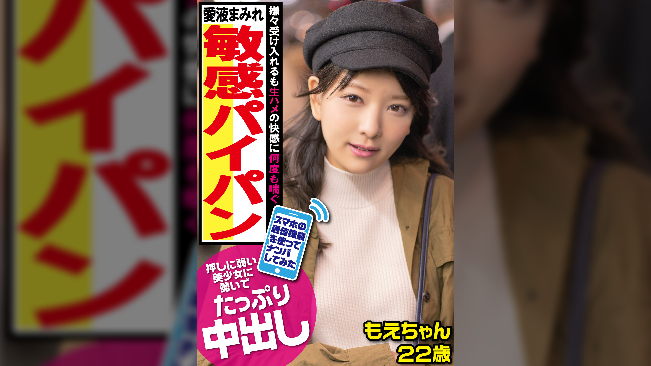 嫌々受け入れるも生ハメの快感に何度も喘ぐ愛液まみれ敏感パイパン