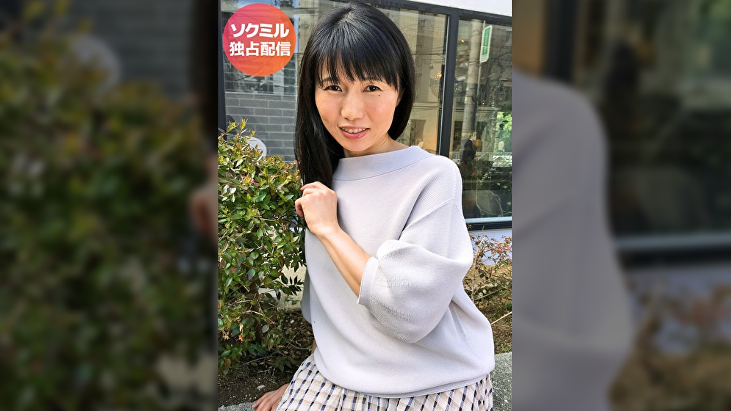 かほる（50）