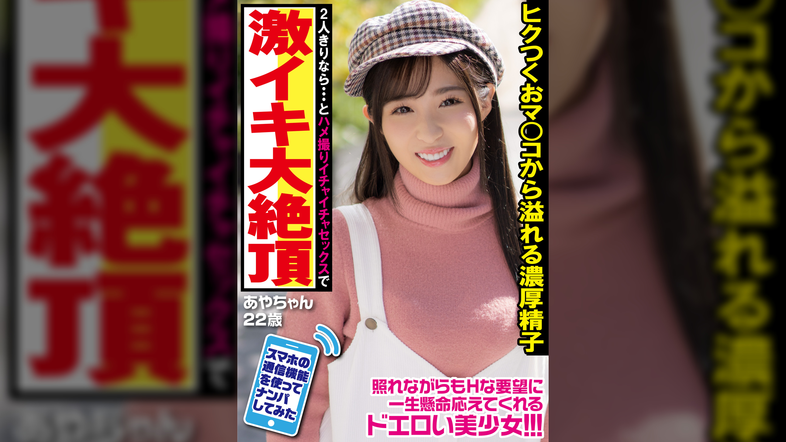 2人きりなら…とハメ撮りでいちゃいちゃセックス